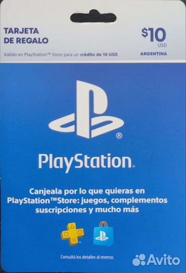 Код на 10 usd playstation (Аргентина)