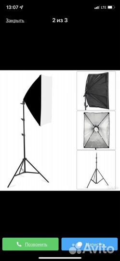 Софтбокс аренда