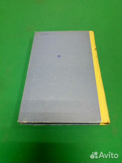 Книга Н. Грибачев 