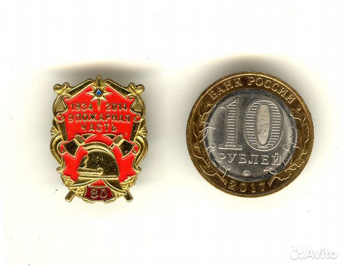 Знаки и Медали Пожарные - мчс