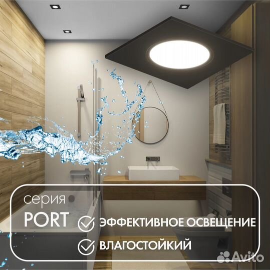 Светильник влагозащищенный Денкирс DK3102-BK