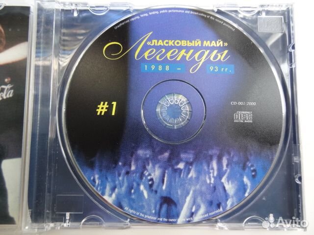 Ласковый май. CD диск Юра Шатунов