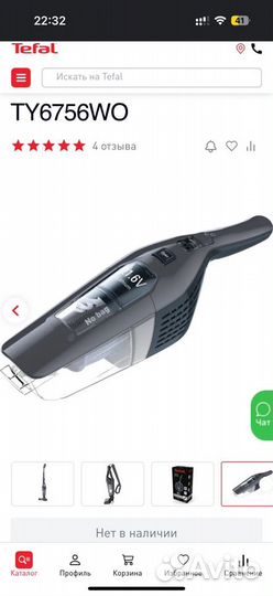 Беспроводной пылесос Tefal Dual Force 2 в 1