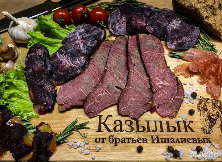 Казылык Конская колбаса