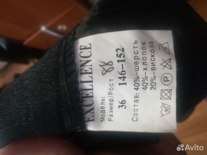 Школьный костюм