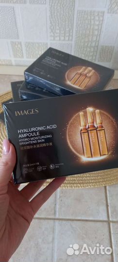 Сыворотка для лица на основе гиалуроновой кислоты