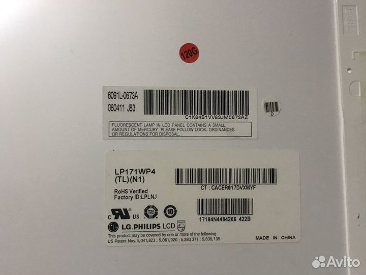 Матрицы (экраны) для ноутбука