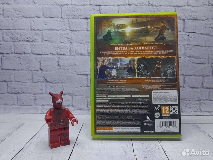 Гарри поттер и дары смерти часть вторая -xbox 360