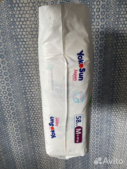 Подгузники трусики yokosun m