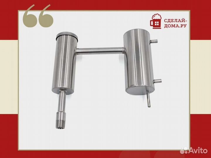 Самогонный аппарат без куба Гони самогон актив 1/2