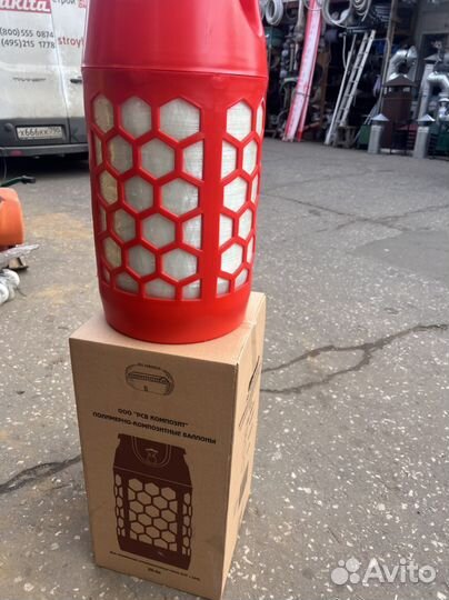 Газовый баллон композитный RSV24.5RED 24.5 л