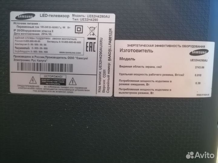 Бытовая техника