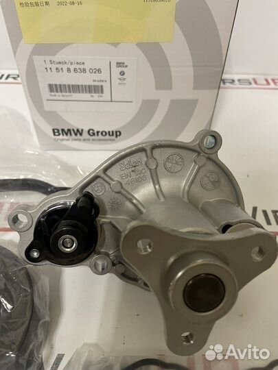 Насос системы охлаждения BMW 11518638026