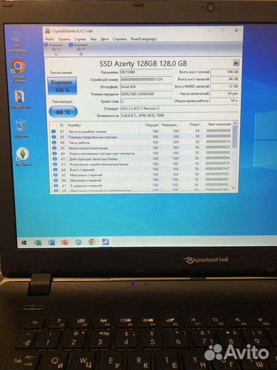 Ноутбук packard bell ssd+hdd