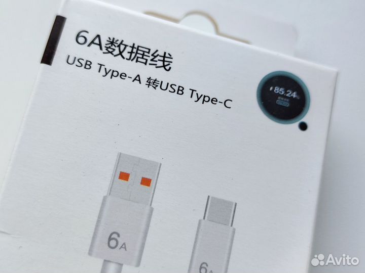 Быстрая зарядка Huawei - Кабель 6А USB Type C