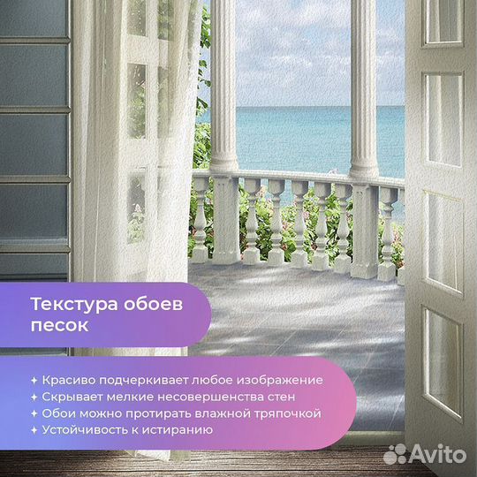 Авторские фотообои 