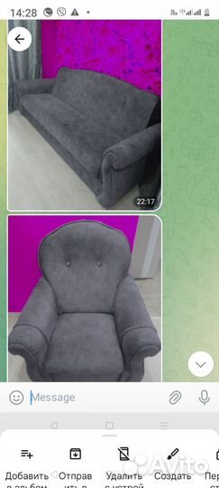 Диван + кресло