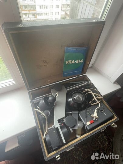 Фотоувеличитель СССР