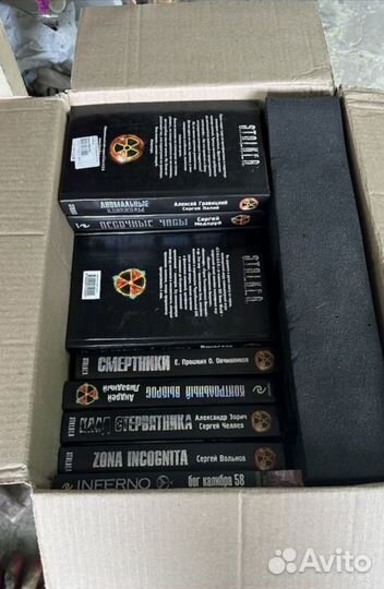 Книги серии stalker