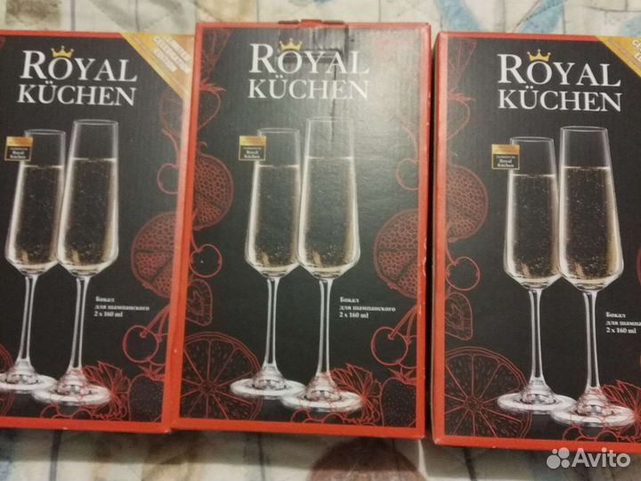 Бокалы для шампанского(2 шт) Royal Kuchen