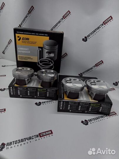 Поршни дзв federal mogul Priora 126-127 Vesta 129