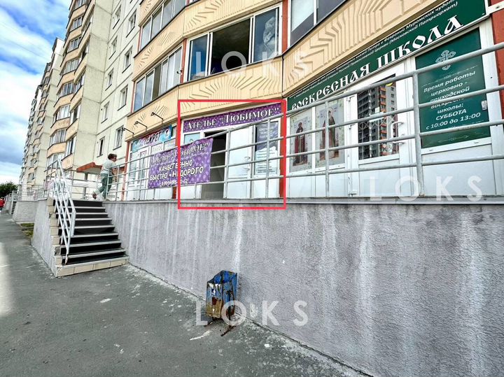 Продажа помещения c Ozon 