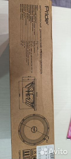 Динамики 16 pride ruby