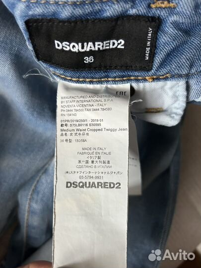 Женские джинсы dsquared2, оригинал р 36