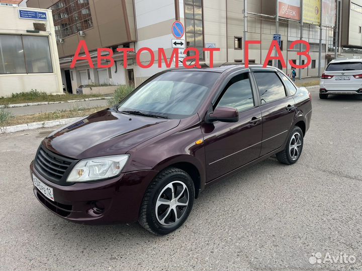 LADA Granta 1.6 AT, 2013, 151 000 км