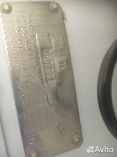 Холодильник Бирюса 6