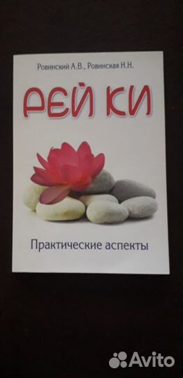 Продам книги