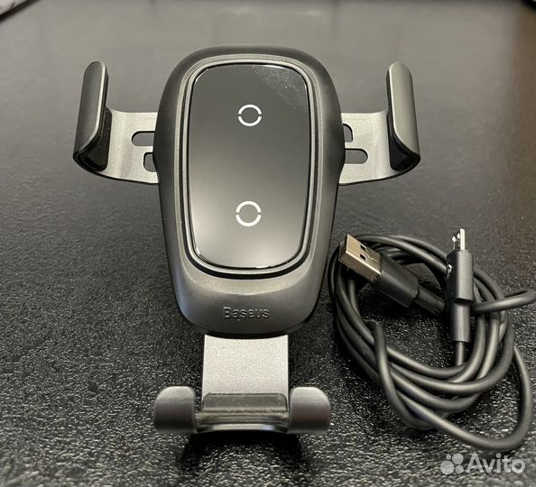 Безпроводное зарядное устройство