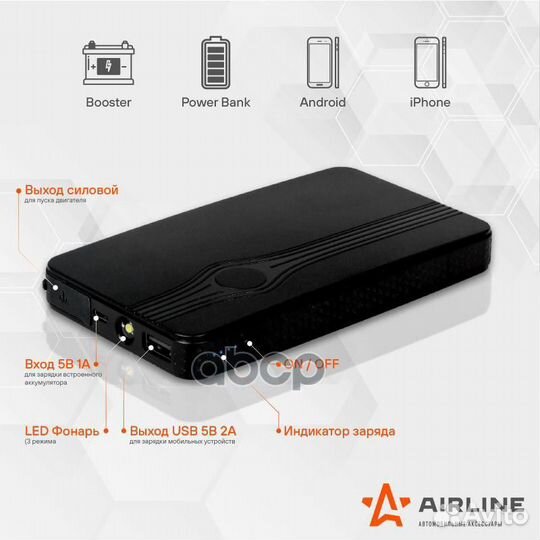 Аккумулятор внешy. унив. (Booster) 8000мАч: USB