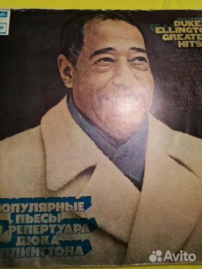 Дюк Эллингтон