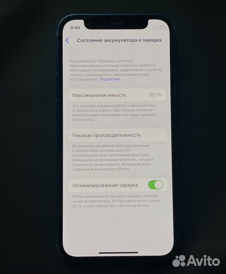 iPhone 12 mini 128 gb