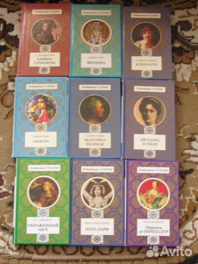 Биогргафическая литература