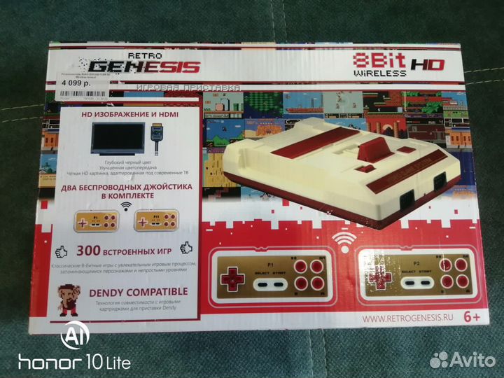 Игровая приставка Dendy. Новая