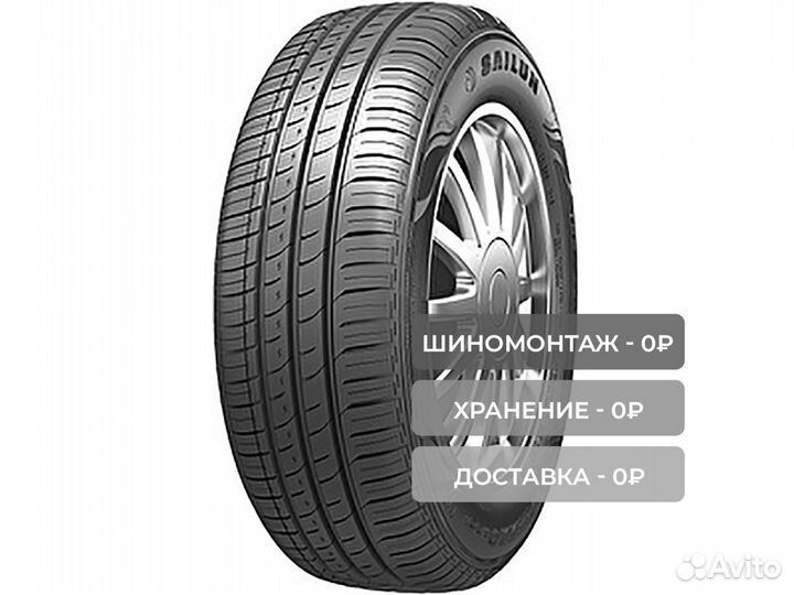 Sailun Atrezzo ECO 165/70 R13 79T