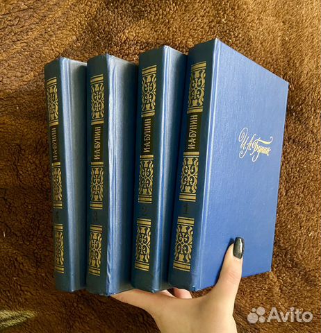И.А.Бунин собрание сочинений в 4-х томах