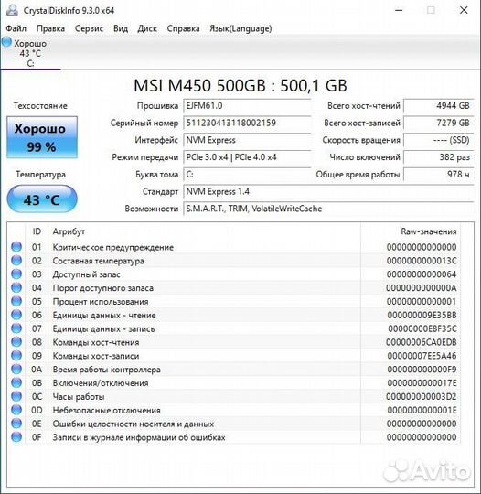 Игровой компьютер i3 12100f/GTX 1660 Super/16Gb