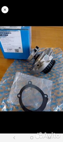 Насос для авто Fiat