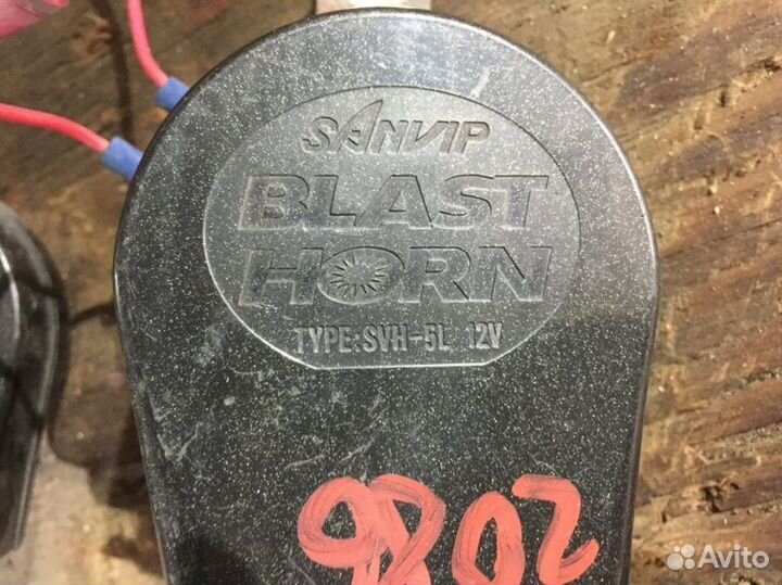 Сигналы - Гудки