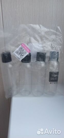 Дорожный набор флаконов. Новый