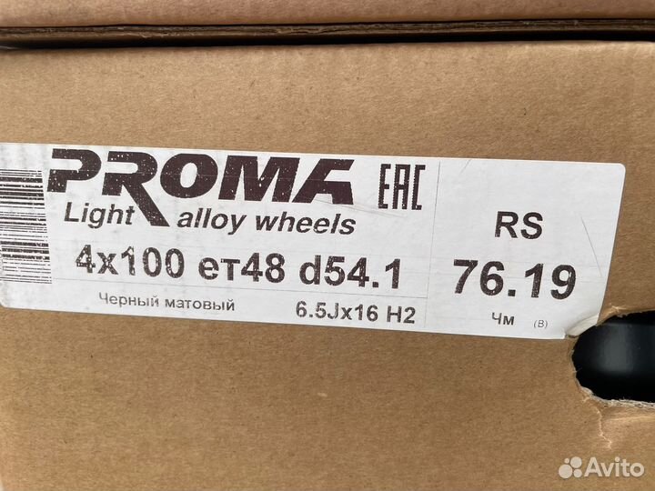 Диски R16 Proma RS