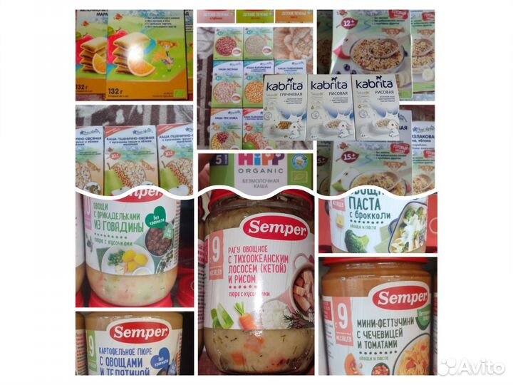 Детское питание Semper, Fleur Alpine,Kabrita,Hipp