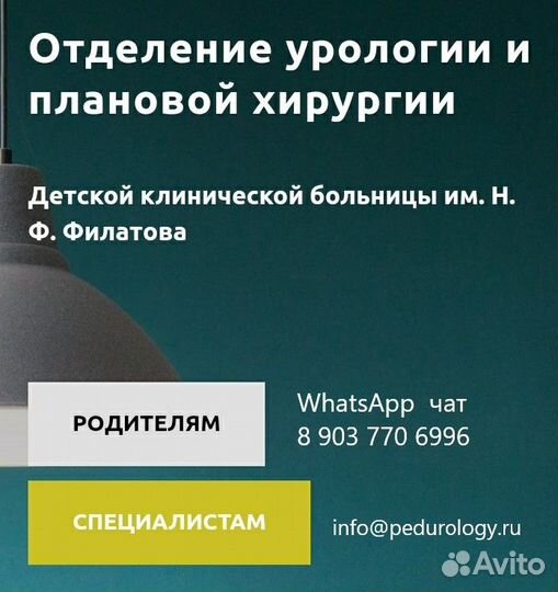 Медсестра палатная