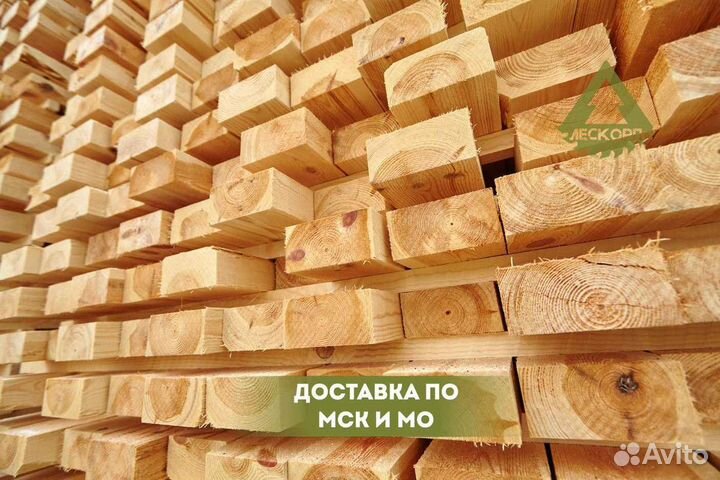 Брусок обрезной