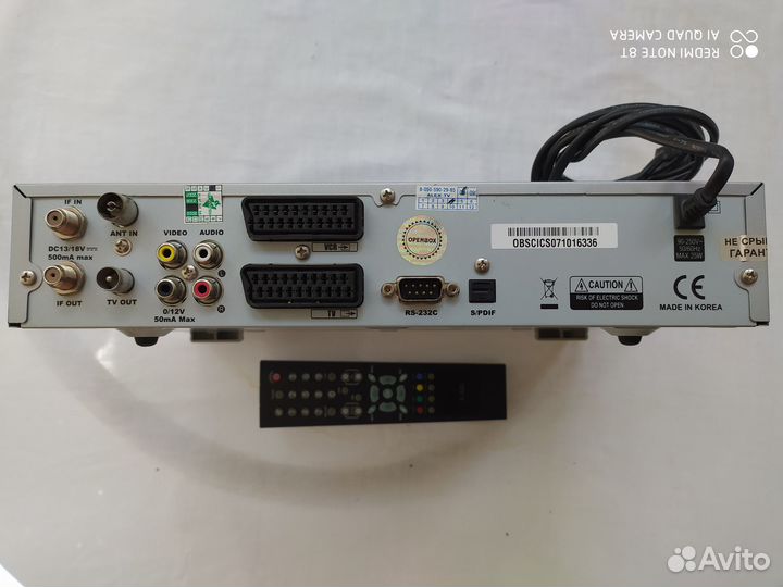 Спутниковый ресивер Open Box X-820CI