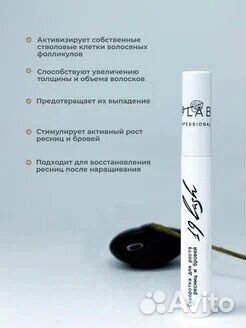 Сыворотка для роста ресниц и бровей 19 Lab