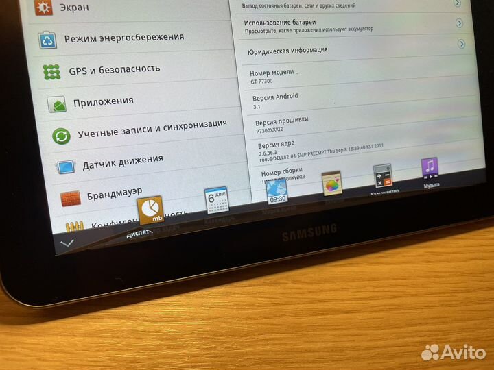 Планшет Samsung GT-P7300 Galaxy Tab 8.9